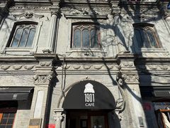 -1901 Cafe(西四店)
