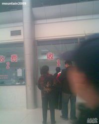 -天津市滨海新区塘沽妇产医院