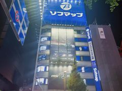 -秋叶原电器街