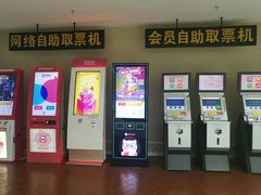 -乐天影城(威高广场店)