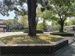 -粤晖园