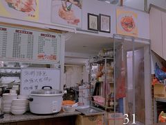 -家利美食店