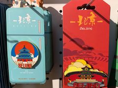 -天坛文创店