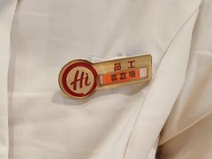 -海底捞火锅(大华一路店)