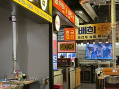 -首尔烤肉大排档(合生汇店)
