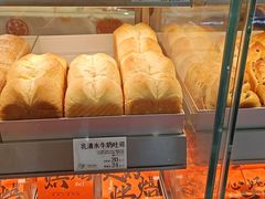 -花园饼屋·吐司蛋糕面包(星海店)