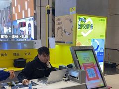 -爱回收(龙湖北城天街店)