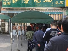 门面-小李烧鸡(西北角总店)