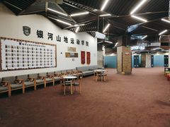 -翠云山银河滑雪场