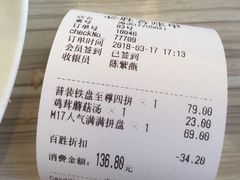 -必胜客(海滨店)