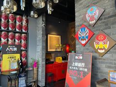-小河盐帮·私家菜·烤鸭(三元桥·霄云路店)