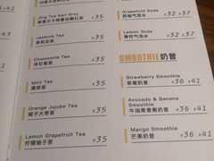 菜单-VESH COFFEE(定西路店)