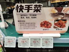 -胖东来生活广场(健康路店)