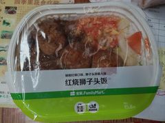 -全家便利店(车站南路店)