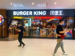 门面-汉堡王(砂之船奥莱店)