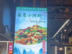 -谢三姐金奖啤酒鱼(总店)