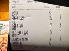 -楼兰新疆主题餐厅(苏州中心店)