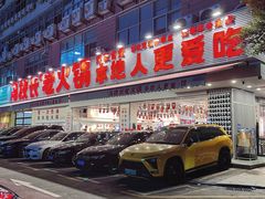 -冯校长老火锅(福田车公庙店)