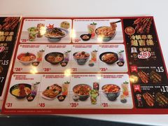 -吉野家(秀谷店)