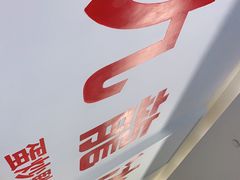 -九龙冰室(徐汇日月光店)
