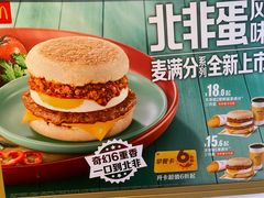 -麦当劳(豫园店)