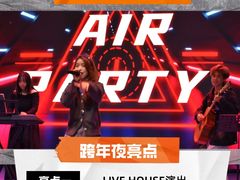 -空气湃·运动嘉年华·团建拓展生日趴·真人CS