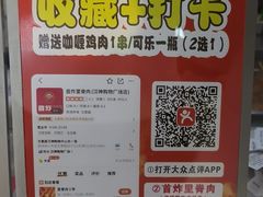 -首炸里脊肉(汉神购物广场店)
