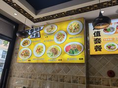 -卡迷尔牛肉面(佳木斯路店)