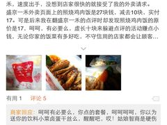 盛京一禾-盛京一禾