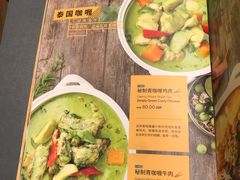 菜单-simply thai天泰(静安嘉里中心店)