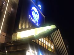 -汤里来温泉
