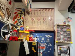 -藤原肠粉店