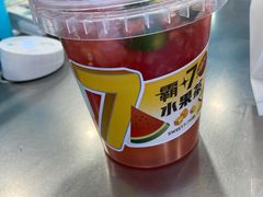 -7分甜(观前碧凤坊店)