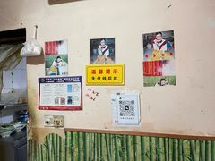 -笑云开汤包店(网巾市店)