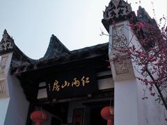 -乌山风景区