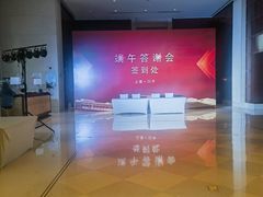 -上海中谷小南国花园酒店