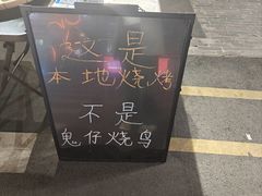 -凤城·食都