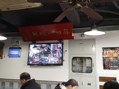 大堂-美味斋(西北街店)