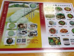 -人和水上飘(第一家店)