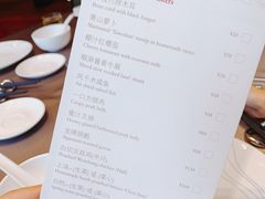 -广州文华东方酒店·江-由辉师傅主理