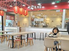 -永和大王(宜山店)