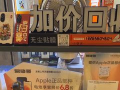 -易修哥手机维修·壳膜·回收(南山益田假日店)