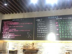 菜单-啊噗吐呦现场烘焙(麦凯乐店)