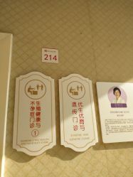 -武汉百佳妇产医院