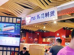 -友壹町寿司(嘉洲广场店)