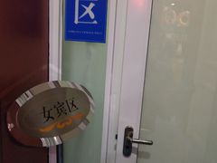 -河北云瑧世纪大饭店游泳馆
