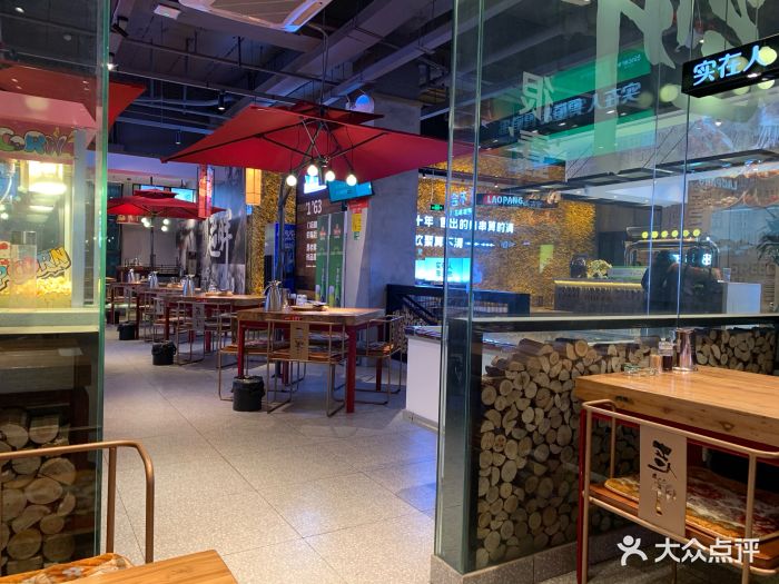 老胖串店(泉城路店-图片-济南美食-大众点评网