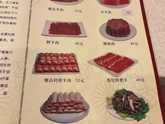 -八先生涮肉房(三里河店)