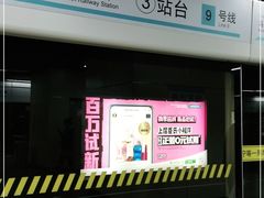 -陆家浜路(地铁站)