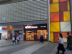 -味多美(江桥万达店)